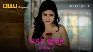 Love Guru 2 Episode 3